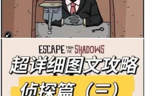 反恐精英暗影模式玩法指南？暗影模式下的策略和技巧是什么？