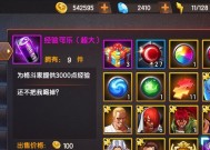 《拳皇98终极之战OL》游戏快速提升战斗力攻略（打造最强拳皇战队）