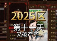 大话西游2机关如何通过？过机关的策略是什么？