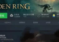 《看门狗》游戏五星通缉成就轻松达成方法教程（轻松获取五星通缉成就）