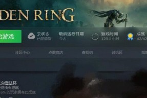 《看门狗》游戏五星通缉成就轻松达成方法教程（轻松获取五星通缉成就）