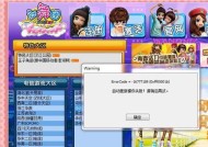 非360登录的劲舞团下载方法是什么？
