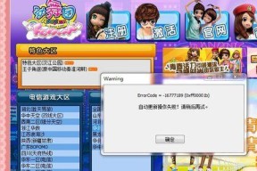 非360登录的劲舞团下载方法是什么？