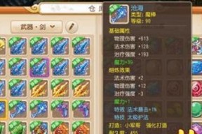 梦幻西游手游古董真品使用方法是什么？古董真品有什么特殊用途？