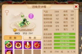梦幻西游蛙精资质如何提升？刷资质的技巧是什么？