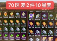 原始征途新区灵魂锁链开启方法是什么？