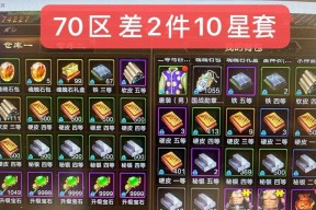 原始征途新区灵魂锁链开启方法是什么？