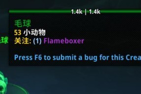 魔兽世界72新版慈善宠物面世攻略（打造可爱小猫）