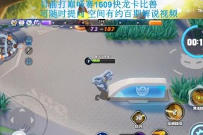 口袋妖怪白怪力技能如何获得？获取条件是什么？