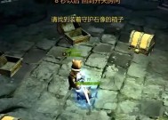 龙之谷任务积分计算方式是什么？如何获得高分？