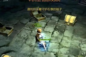 龙之谷任务积分计算方式是什么？如何获得高分？