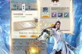 探究剑仙模拟器蓝图解析的制作技术（剑仙游戏的蓝图构建及其技术实现）