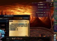 dnf极限祭坛奖励是什么？如何使用这些奖励？