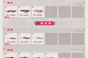 《地心护核者近战技能升级攻略》（全面提升你的战斗实力）