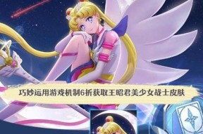 王昭君的玩法和技巧是什么？