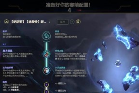 英雄联盟龙王技能如何叠加？叠法技巧有哪些？