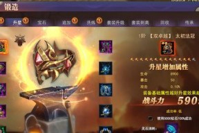 锻造匠师锻炉在刀塔2中的使用方法是什么？