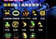 地下城手游黑色装备的刷取技巧是什么？