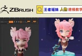 王者荣耀中如何制作动作？动作制作的基本步骤是什么？