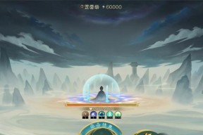 《觅长生》中暗雷劲神通效果详解（探索技能的威力与使用方法）