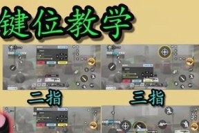 使命召唤手游占点模式攻略（通过策略规划和团队配合）