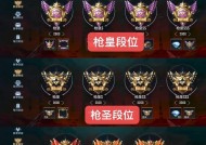 cf排位赛达到多少分可以获得手环？