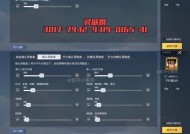 绝地求生中如何使用按键清屏显示？操作步骤是什么？