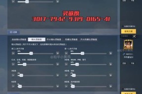 绝地求生中如何使用按键清屏显示？操作步骤是什么？