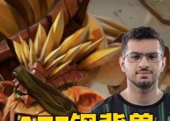 dota2刚背猪倒着走技巧是什么？如何操作？
