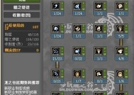 《龙之谷刺客加点攻略》（解析刺客职业的加点技巧）