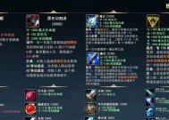 英雄联盟中鸡仔刷装备的技巧有哪些？