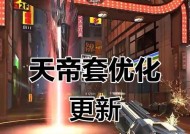 逆战天帝角色武器培养的最佳方案？