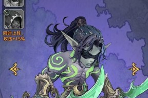 黎明远征阵容搭配指南（精细搭配）