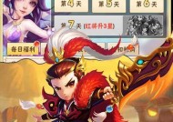 《以将魂三国》特色玩法详解（挑战极限）