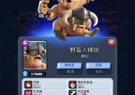 皇室战争中野蛮人模式的玩法是什么？有哪些技巧？