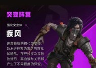 逆战中桃子购买的具体步骤是什么？