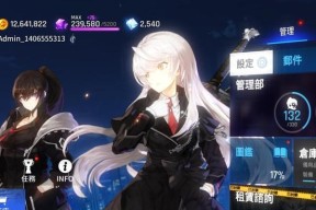《异界事务所PVP》（探索异世界）
