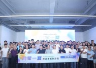 2025 HarmonyOS 创新赛|对话刘子安：向外走，做鸿蒙开发的新生力量