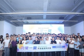 2025 HarmonyOS 创新赛|对话刘子安：向外走，做鸿蒙开发的新生力量