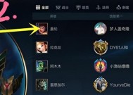 英雄联盟战区改动如何应对？
