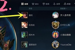 英雄联盟战区改动如何应对？