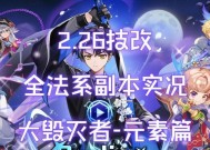 彩虹岛积分赛进入方法？有哪些参与条件？