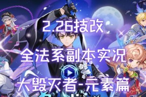 彩虹岛积分赛进入方法？有哪些参与条件？