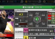 《手游2费先锋卡详解》（以百分之一的前锋卡为主题）