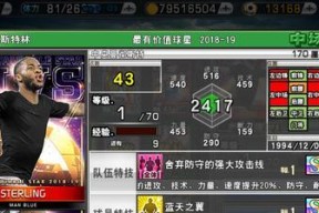 《手游2费先锋卡详解》（以百分之一的前锋卡为主题）