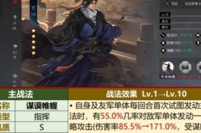 《以率土之滨如何快速提升个人势力值》（打造强大势力）