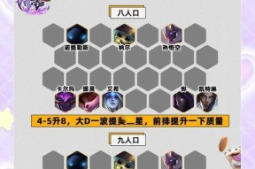 绝地求生队伍群加入流程是什么？如何找到合适的队伍群？