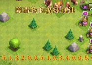 部落冲突树木如何长到围墙外？有技巧吗？