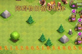 部落冲突树木如何长到围墙外？有技巧吗？