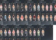 寻仙塔9时装如何获得？获取时装的条件和方法是什么？